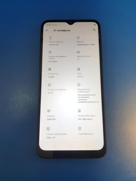 Купить Realme C30 2/32GB (RMX3581) Duos в Иркутск за 3300 руб.