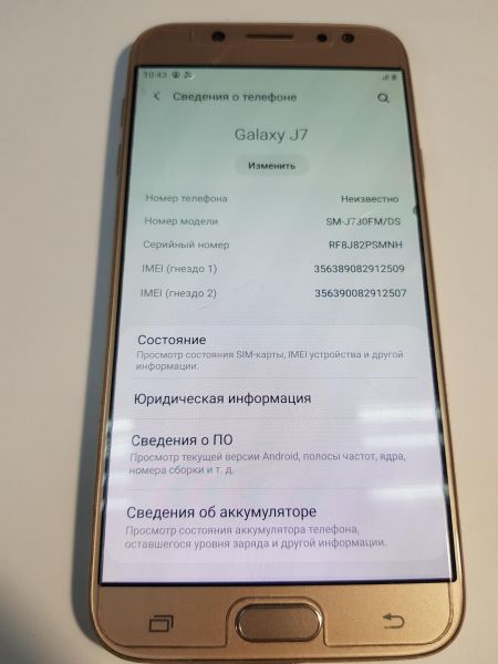 Купить Samsung Galaxy J7 2017 3/16GB (J730FM) Duos в Иркутск за 2300 руб.