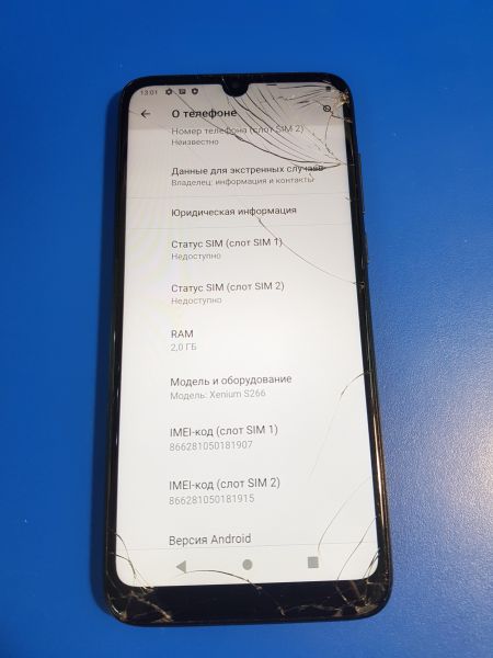 Купить Philips Xenium S266 Duos в Иркутск за 1200 руб.