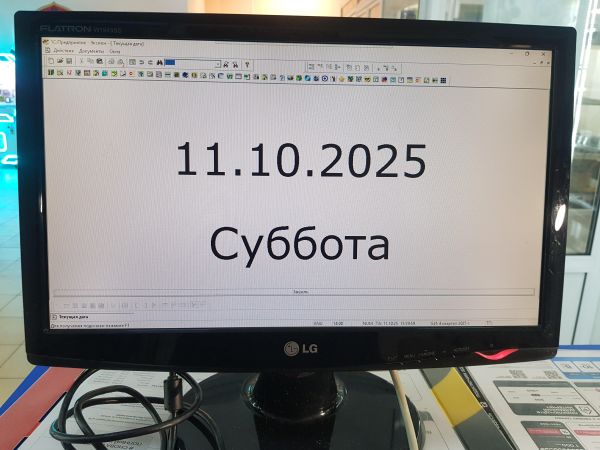 Купить LG Flatron W1943SS-PF в Иркутск за 600 руб.