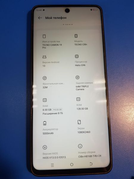 Купить TECNO Camon 19 Pro 8/128GB (CI8n) Duos в Иркутск за 5700 руб.