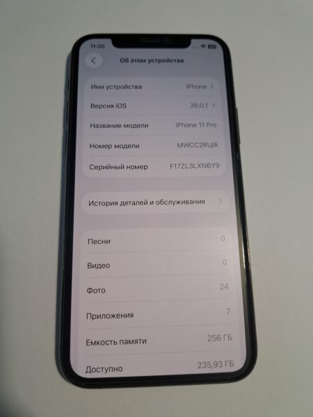 Купить Apple iPhone 11 Pro 256GB в Иркутск за 16300 руб.