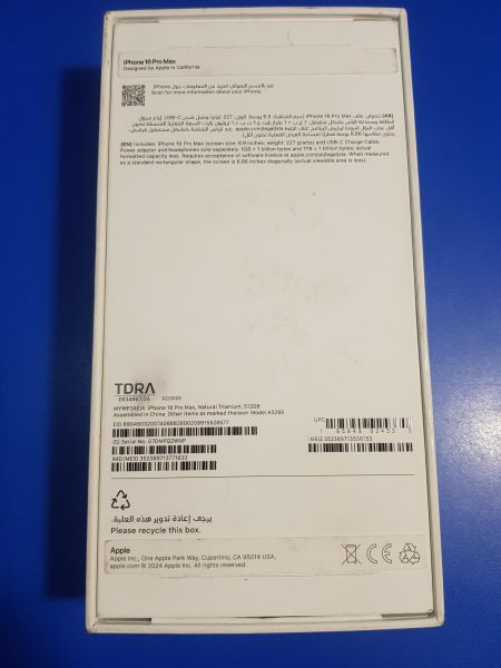 Купить Apple iPhone 16 Pro Max 512GB в Иркутск за 107700 руб.
