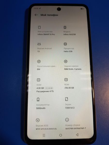 Купить Infinix Smart 8 Pro 4/256GB (X6525B) Duos в Иркутск за 6300 руб.