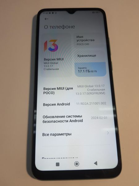 Купить POCO C40 3/32GB (220333QPG) Duos в Иркутск за 3200 руб.