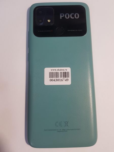 Купить POCO C40 3/32GB (220333QPG) Duos в Иркутск за 3200 руб.