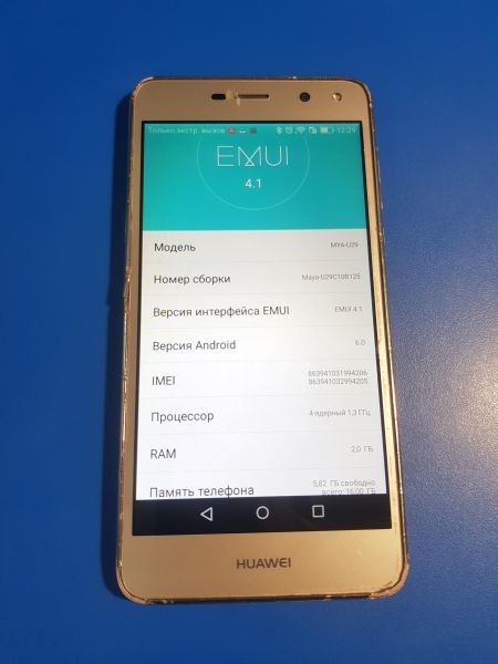 Купить Huawei Y5 2017 (MYA-U29) Duos в Иркутск за 1100 руб.