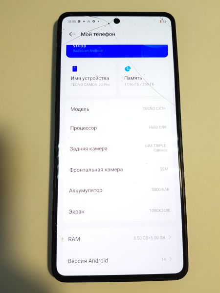 Купить TECNO Camon 20 Pro 8/256GB (CK7n) Duos в Иркутск за 2600 руб.