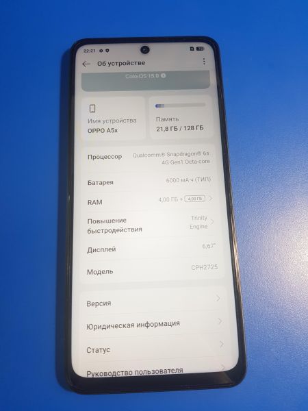Купить OPPO A5x 4/128GB (CPH2725) Duos в Иркутск за 5400 руб.