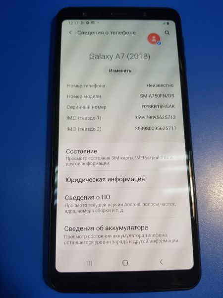 Купить Samsung Galaxy A7 2018 4/64GB (A750FN) Duos в Иркутск за 4100 руб.
