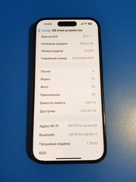 Купить Apple iPhone 16 256GB в Иркутск за 64500 руб.