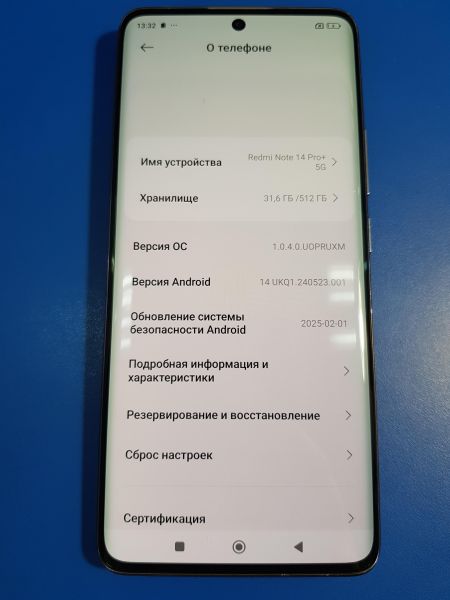 Купить Xiaomi Redmi Note 14 Pro+ 5G 12/512GB (24115RA8EG) Duos в Иркутск за 24800 руб.