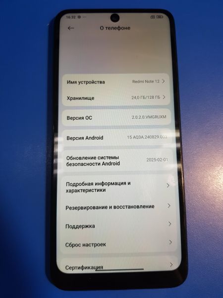 Купить Xiaomi Redmi Note 12 4/128GB (23021RAA2Y) Duos в Иркутск за 4900 руб.