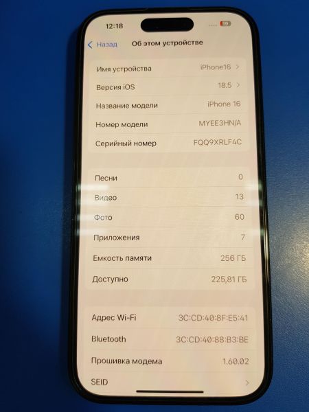 Купить Apple iPhone 16 256GB в Иркутск за 60100 руб.