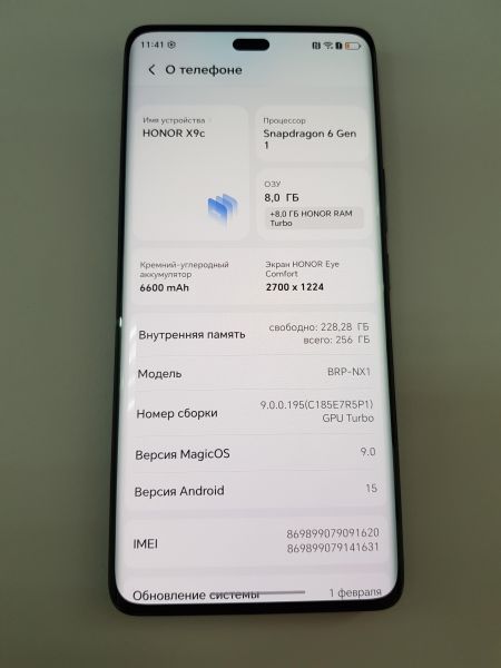 Купить Honor X9c 8/256GB (BRP-NX1) Duos в Иркутск за 15800 руб.