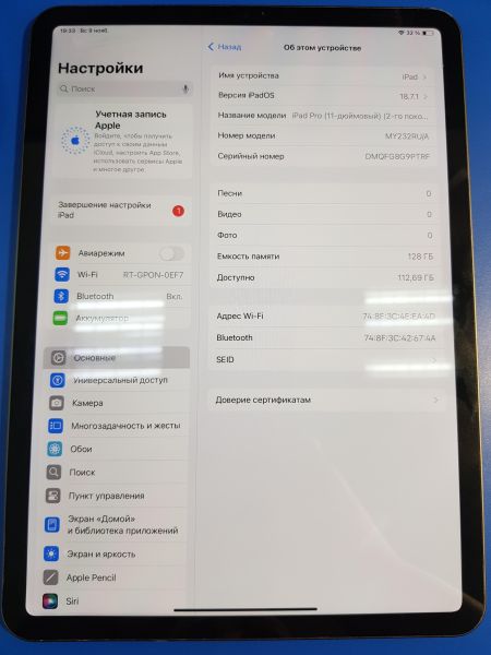 Купить Apple iPad Pro 4 2020 128GB (A2228 MY232) (без SIM) в Иркутск за 27100 руб.