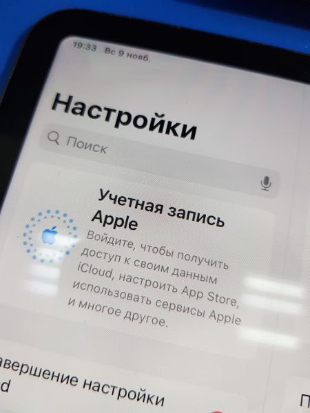 Купить Apple iPad Pro 4 2020 128GB (A2228 MY232) (без SIM) в Иркутск за 27100 руб.