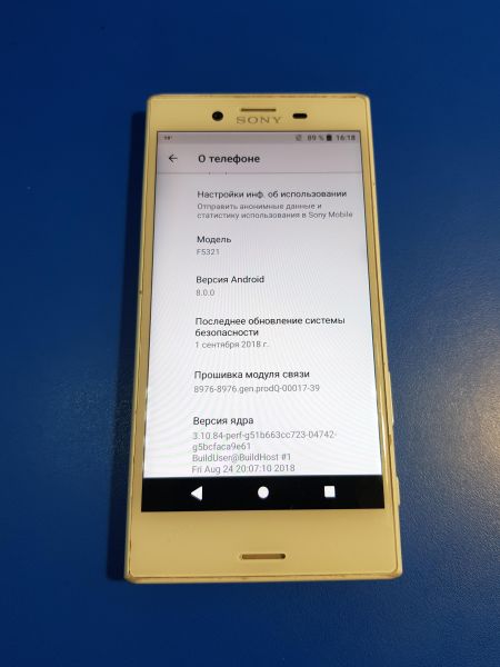 Купить Sony Xperia X Compact (F5321) в Иркутск за 2400 руб.