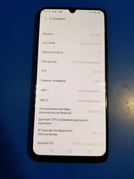 Купить Vivo V17 Neo 6/128GB (1907) Duos в Иркутск за 5500 руб.