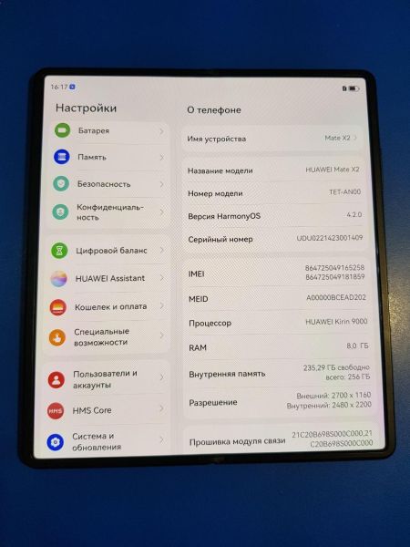 Купить Huawei Mate X2 8/256GB (TET-AN00) Duos в Иркутск за 37200 руб.