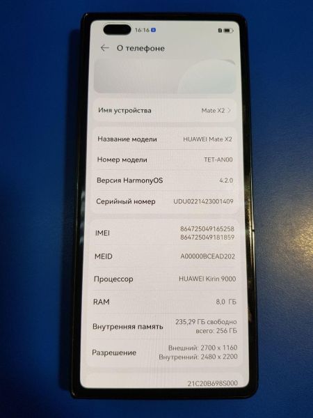 Купить Huawei Mate X2 8/256GB (TET-AN00) Duos в Иркутск за 37200 руб.