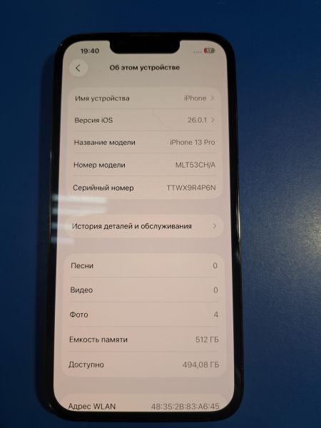 Купить Apple iPhone 13 Pro 512GB в Иркутск за 39600 руб.