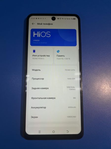 Купить TECNO Pova 5 8/128GB (LH7n) Duos в Иркутск за 6700 руб.