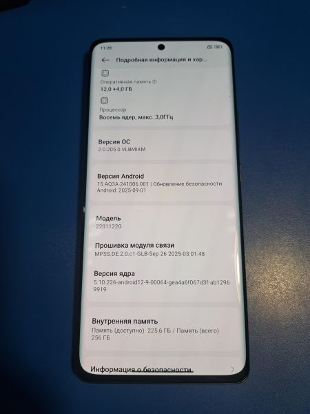 Купить Xiaomi 12 Pro 12/256GB (2201122G) Duos в Иркутск за 17400 руб.