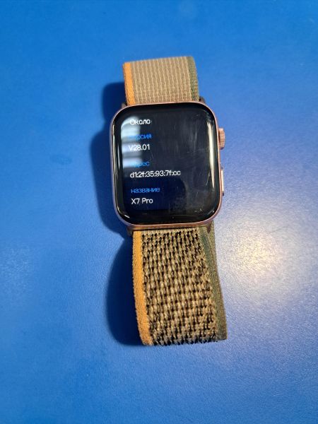 Купить SmartWatch X7 Pro c СЗУ в Иркутск за 600 руб.