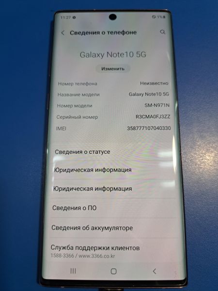 Купить Samsung Galaxy Note 10 5G 12/256GB (N971N) в Иркутск за 13600 руб.