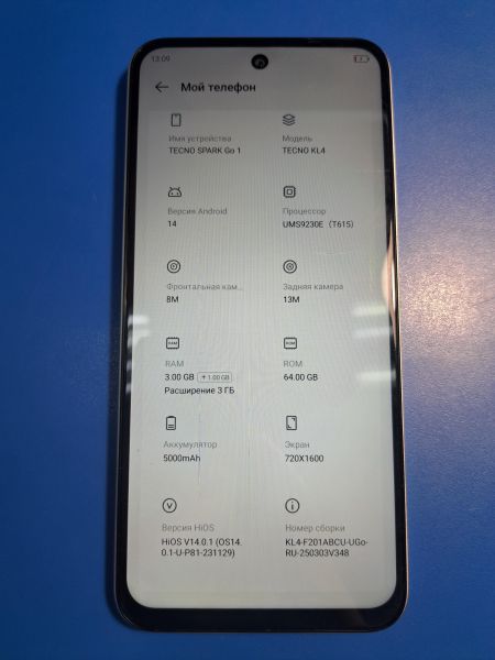 Купить TECNO Spark Go 1 3/64GB (KL4) Duos в Иркутск за 4100 руб.