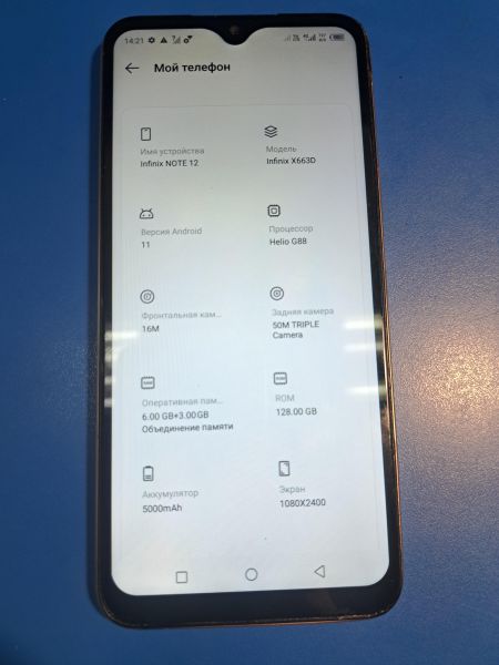 Купить Infinix Note 12 NFC 6/128GB (X663D) Duos в Иркутск за 4700 руб.
