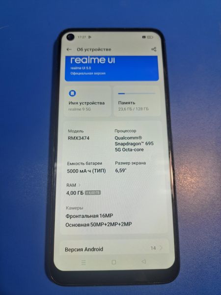 Купить Realme 9 5G 4/128GB (RMX3474) Duos в Иркутск за 6100 руб.