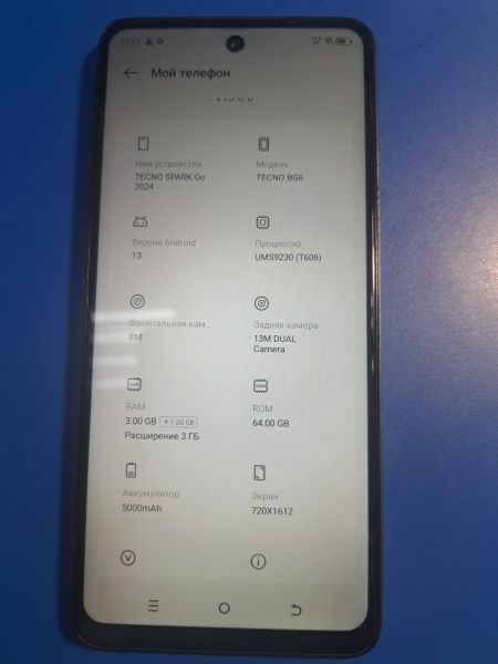 Купить TECNO Spark Go 2024 3/64GB (BG6) Duos в Иркутск за 3800 руб.
