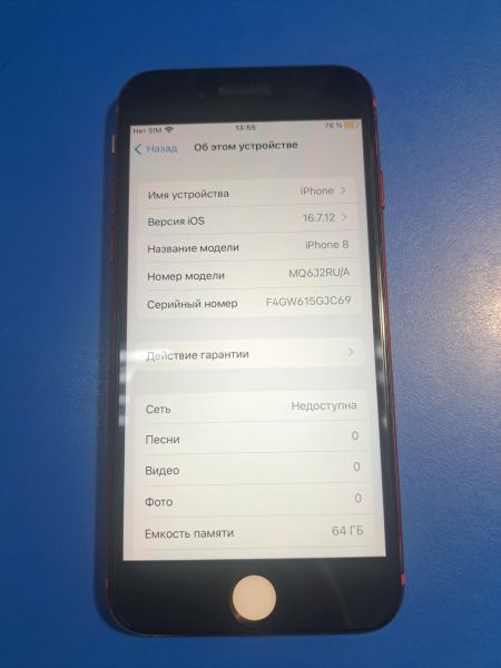 Купить Apple iPhone 8 64GB в Иркутск за 4800 руб.
