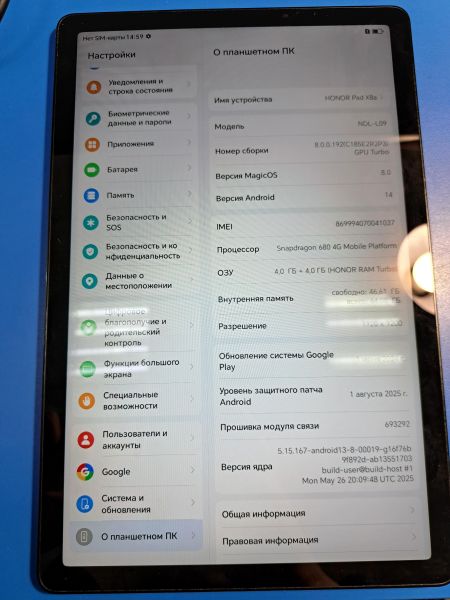 Купить Honor Pad X8a 4/64GB (NDL-L09) (с SIM) в Иркутск за 6900 руб.