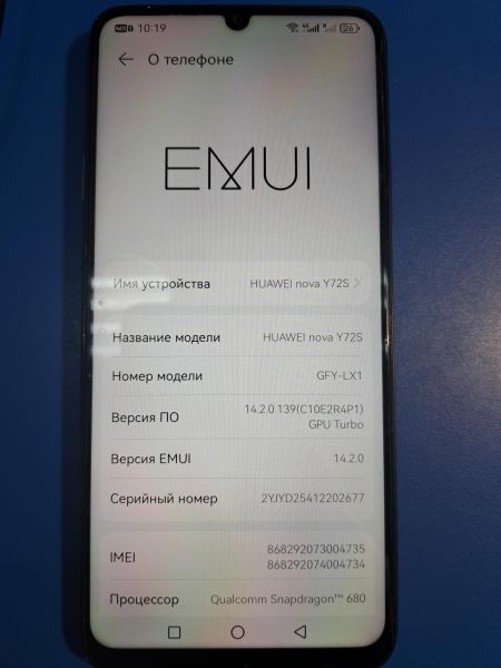 Купить Huawei nova Y72S 8/128GB (GFY-LX1) Duos в Иркутск за 7000 руб.