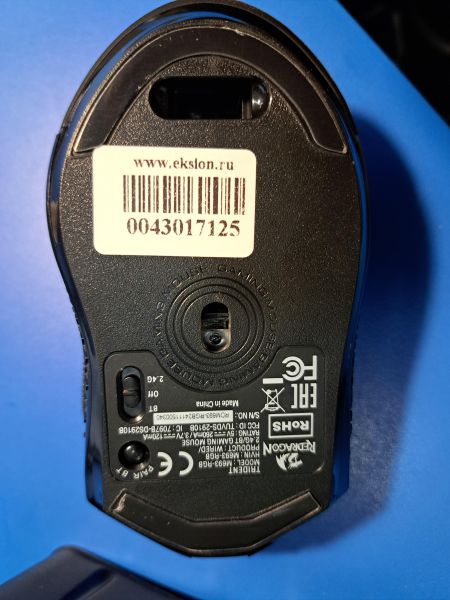 Купить Redragon Trident M693-RGB в Иркутск за 1000 руб.