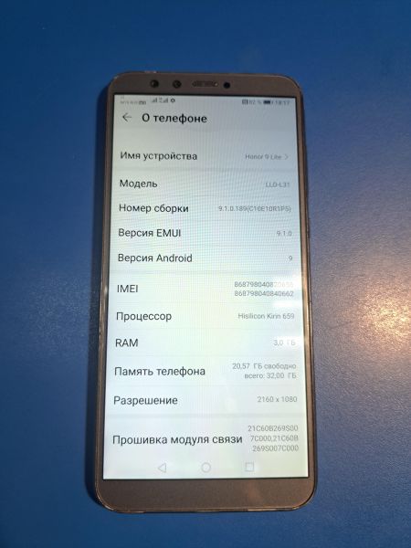 Купить Honor 9 Lite 3/32GB (LLD-L31/AL10) Duos в Иркутск за 2600 руб.