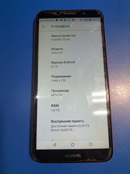 Купить Huawei Y5 Lite 2018 (DRA-LX5) Duos в Иркутск за 1400 руб.