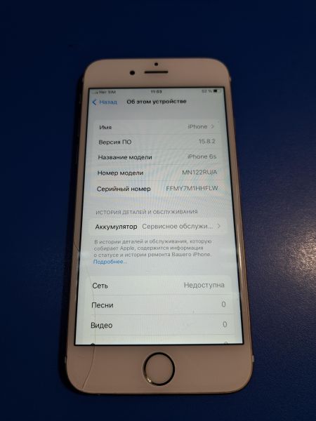 Купить Apple iPhone 6S 32GB в Иркутск за 2200 руб.