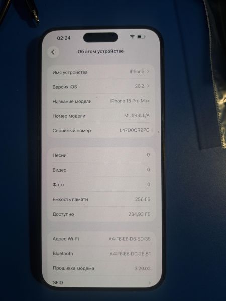 Купить Apple iPhone 15 Pro Max 256GB в Иркутск за 55200 руб.