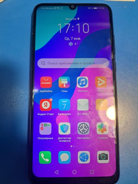 Купить Honor 9A 3/64GB (MOA-LX9N) Duos в Иркутск за 2800 руб.