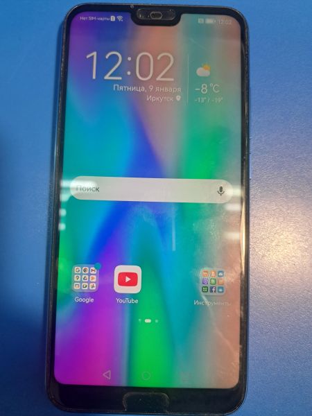 Купить Honor 10 4/64GB (COL-L29) Duos в Иркутск за 4300 руб.