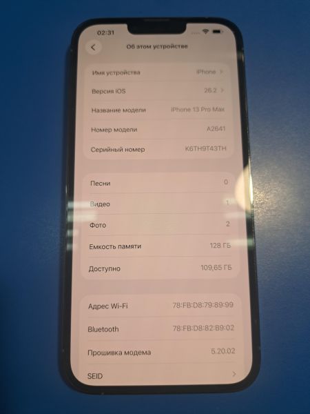 Купить Apple iPhone 13 Pro Max 128GB в Иркутск за 29500 руб.