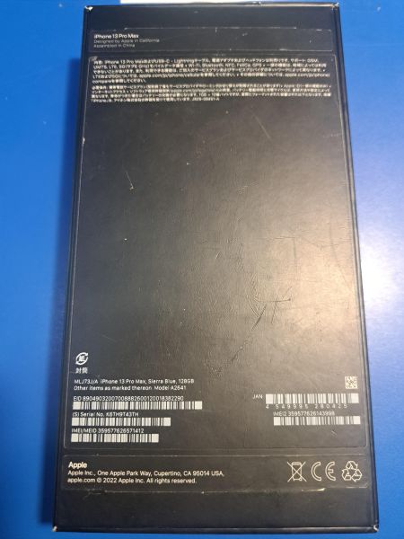 Купить Apple iPhone 13 Pro Max 128GB в Иркутск за 29500 руб.