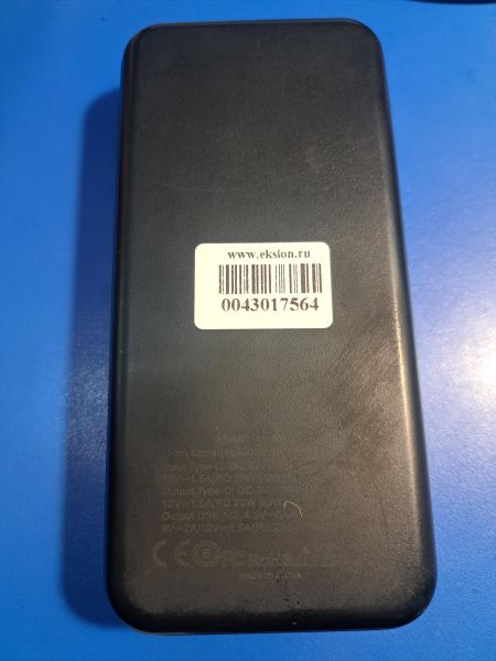 Купить Китайский DQ-40 в Иркутск за 1100 руб.