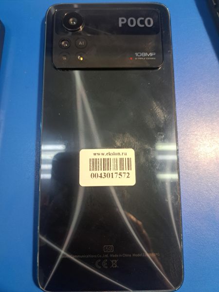 Купить POCO X4 Pro 5G 8/256GB (2201116PG) Duos в Иркутск за 6100 руб.