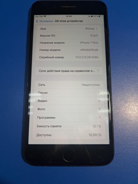 Купить Apple iPhone 7 Plus 32GB в Иркутск за 4400 руб.