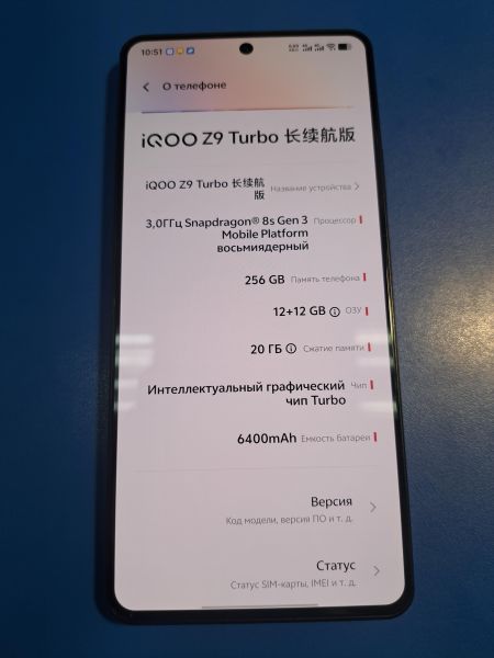 Купить iQOO Z9 Turbo 12/256GB (V2352GA) Duos в Иркутск за 18100 руб.